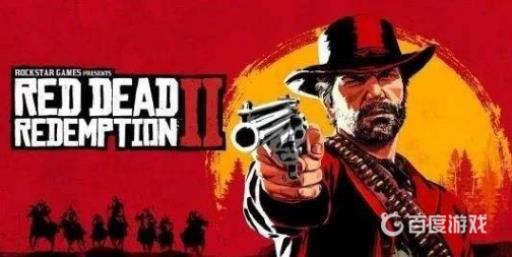 荒野大镖客2强效食肉诱饵哪里买?1