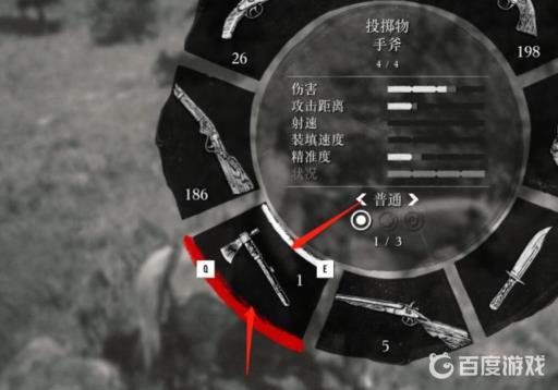 荒野大镖客2手斧怎么解锁?10