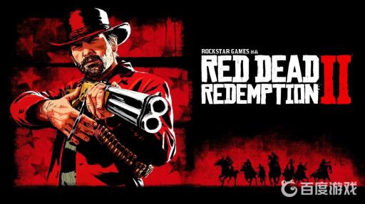 荒野大镖客2背包材料位置一览有哪些?1