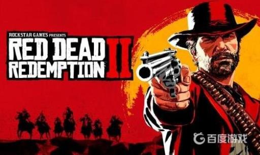 荒野大镖客2制作成本是多少?1