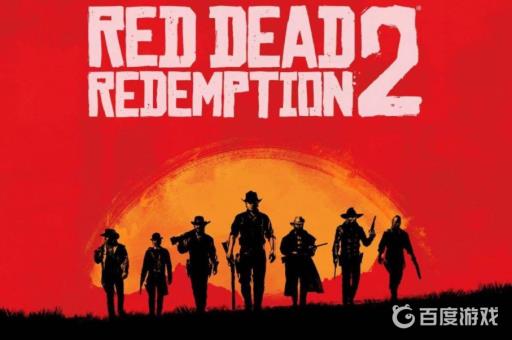 荒野大镖客2卖马车地点在哪?1