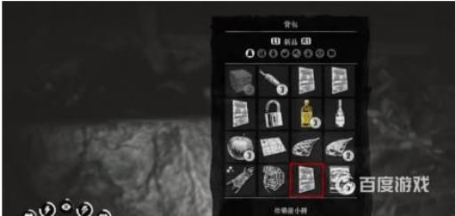 荒野大镖客2火药在哪买?_荒野大镖客2火焰弹