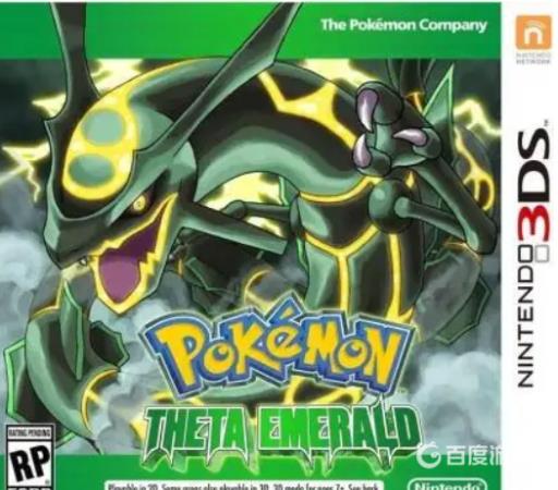 究极绿宝石的钓鱼技巧是什么?_口袋妖怪究极绿宝石钓鱼能钓到什么