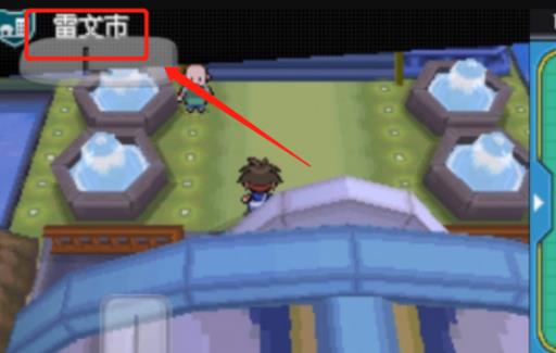 究极绿宝石5.4雷之石在哪?1