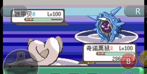 究极绿宝石5怎么解除mega?1