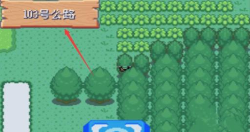 口袋妖怪绿宝石裂空座在什么地方?2