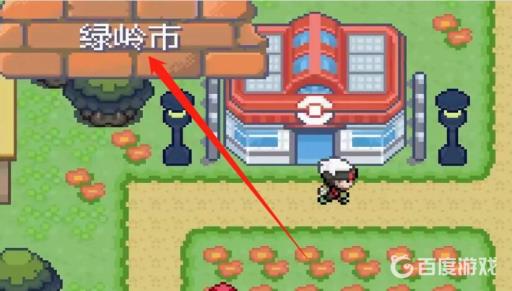 宝可梦绿宝石的盖诺赛克特卡带怎么弄?2