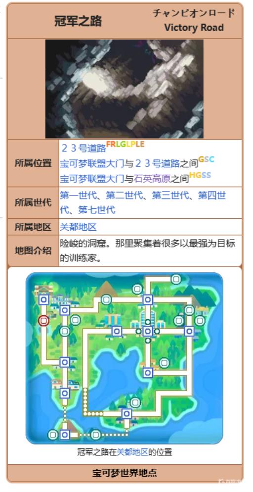 口袋妖怪绿宝石练级快的地方在哪里?_口袋妖怪绿宝石练级快的地方有哪些