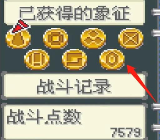 究极绿宝石5熊徒弟哪里抓?4