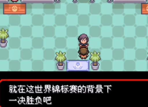 究极绿宝石怎么开神奥?1