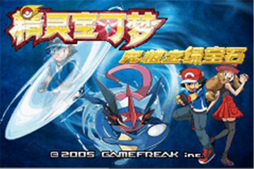 究极绿宝石惩戒之壶有什么用?1