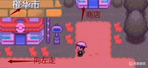 究极绿宝石5.4觉醒石在哪?1