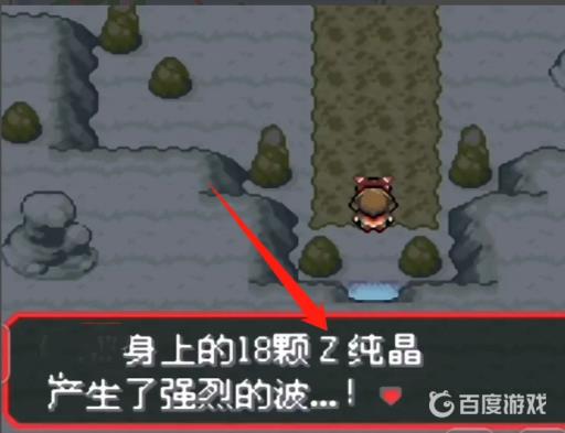 究极绿宝石奈克洛兹玛在哪抓?4