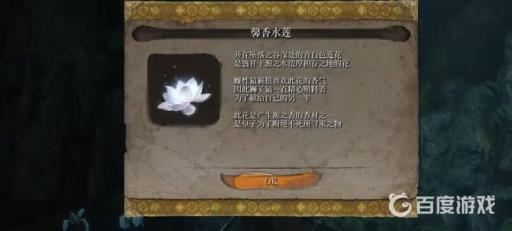 只狼3年前义父怎样触发?2