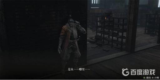 只狼3年前义父怎样触发?3