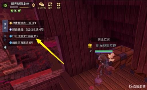 麻布仔大冒险礼物图标怎么收集?1