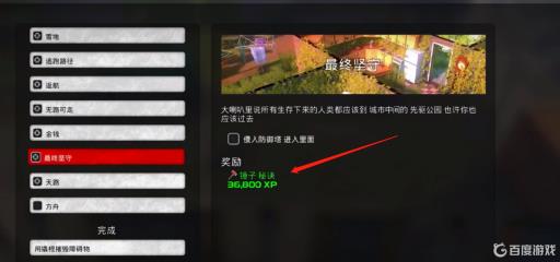 dysmantle大锤怎么获得?1