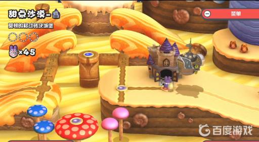 超级马里奥兄弟莫顿的下沉砖块城堡怎么过关?2