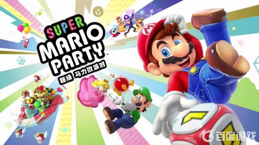 马里奥派对挑战之路不公平拔河怎么过?1