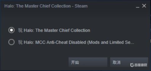 光环启动时两个选项怎么选?1