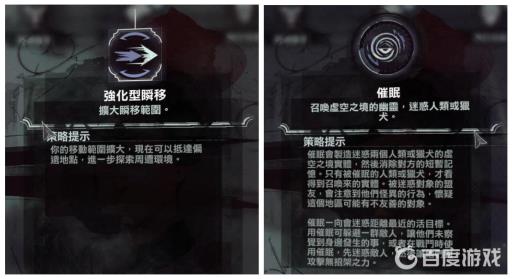 耻辱2开局选择哪个人物好?2