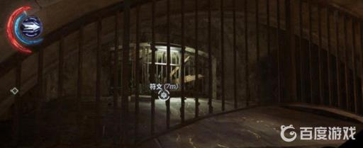 耻辱2下水道里的符文怎么拿?2