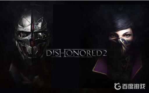 耻辱2怎么收左手武器?_耻辱2怎么收回武器