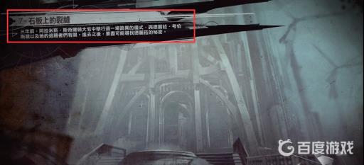 耻辱2有多少章节?8