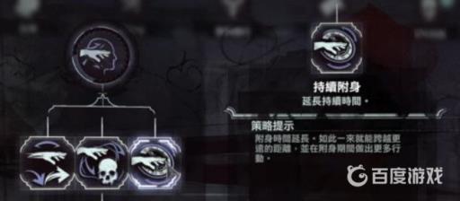 耻辱2主角能力有区别吗?3