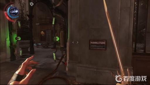 耻辱2任务4怎么过电门?9