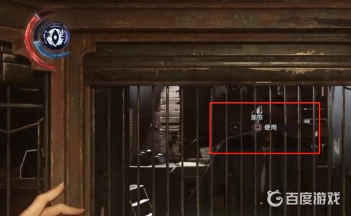 耻辱2抢黑市对结局有影响吗?2