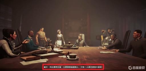 羞辱2结局是什么?2