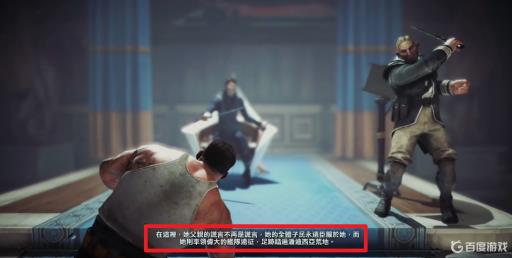 羞辱2结局是什么?7