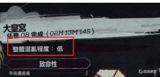 耻辱2暗影击杀影响混乱度吗?_耻辱2暗影行走怎么用