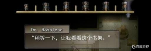 绣湖天堂岛第六灾怎么过?3