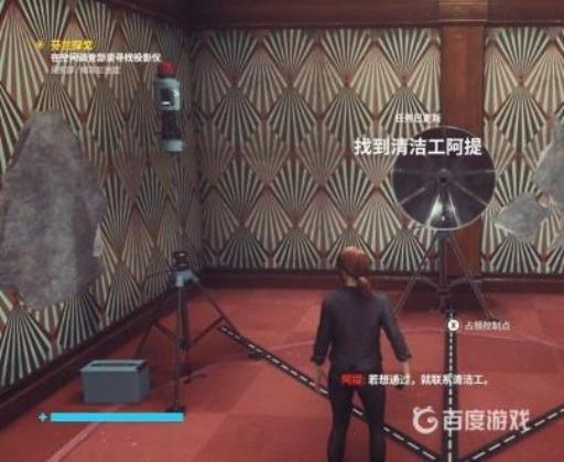 如何获得奖杯芬兰探戈?3