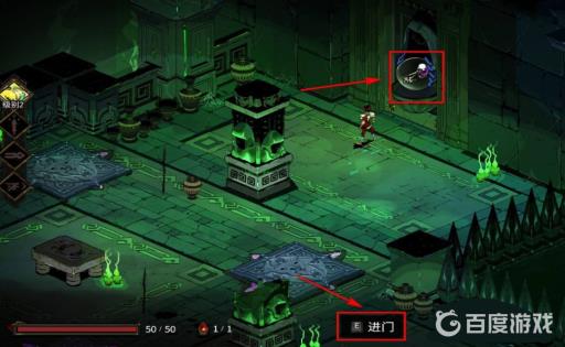 哈迪斯秘密藏品怎么获得?3