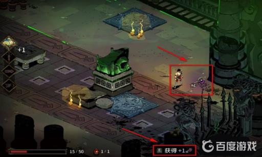 哈迪斯秘密藏品怎么获得?4