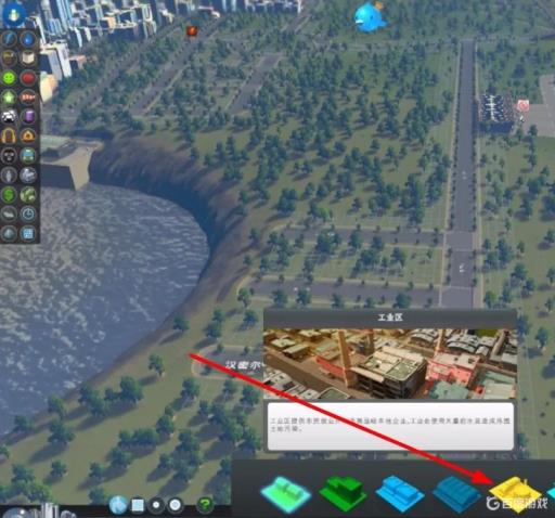 城市天际线石油开采枯竭了怎么办?9