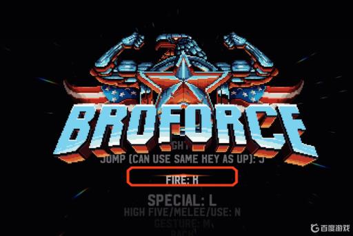 武装原型攻击键是哪个?3