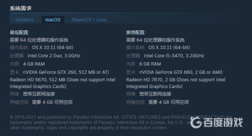 城市天际线mac能玩吗?2