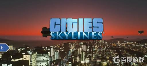 steam城市天际线怎么白嫖dlc?2