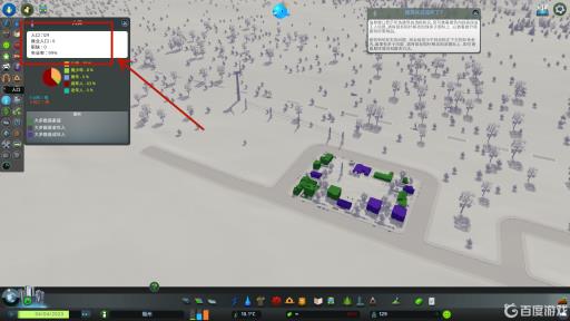 城市天际线人口一直是0怎么解决?6