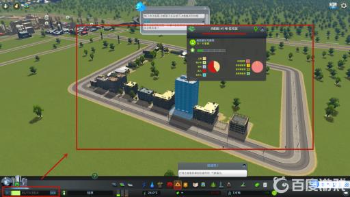 都市天际线怎么建造住宅?8