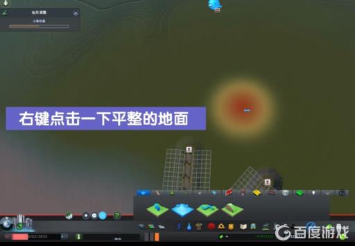 城市天际线怎么把地形弄平?6