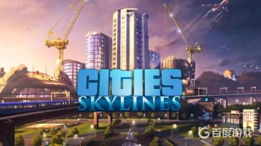 都市天际线怎么删除道路?_都市天际线如何删除道路