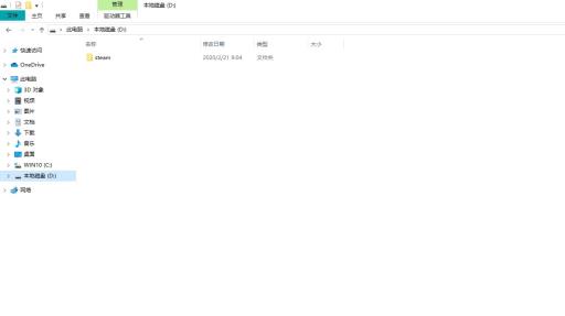 都市天际线加载一半闪退?2