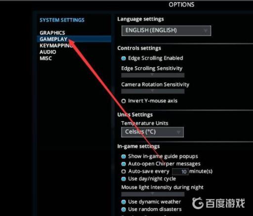 城市天际线怎么改语言?3