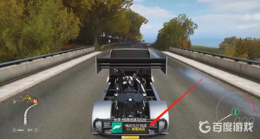 地平线4拖拉马力怎么完成?5