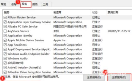地平线4开头动画就闪退怎么解决?2